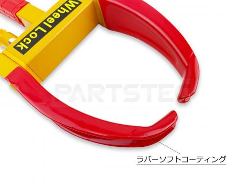 盗難防止用ホイールロック 鍵2個付き