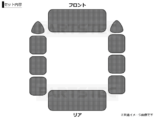 10系 アルファード 専用設計 サンシェード 10枚セット