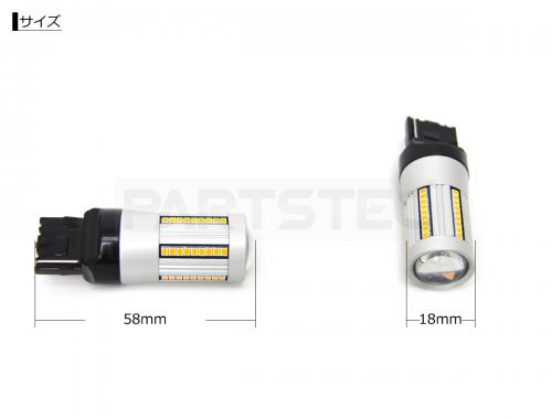 T20ピンチ部違い シングル LEDウィンカーバルブ アンバー色