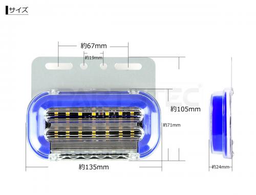 流れるウインカー機能搭載 LED サイドマーカー 2個セット ブルー ダウンライト付