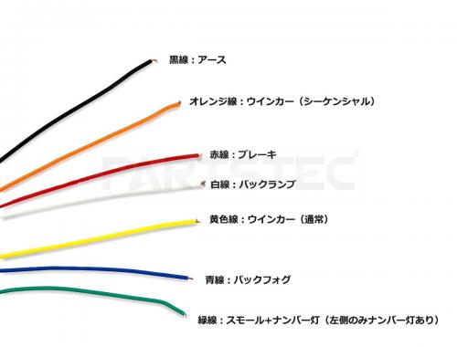 24V車汎用 LEDテールランプ 左右セット BMW風デザイン