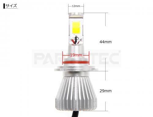HB4 LEDフォグランプ バルブ 2色切替 ホワイト/イエロー 2個