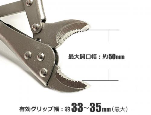 バイスグリップ スタンダードタイプ 長さ22cm
