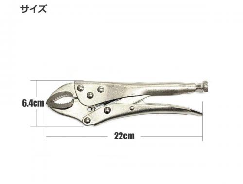 バイスグリップ スタンダードタイプ 長さ22cm
