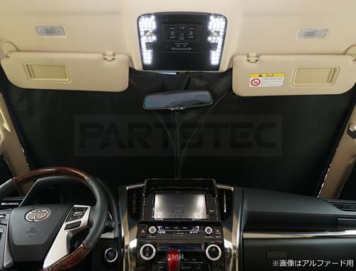 50系 RAV4 専用設計 フロントサンシェード