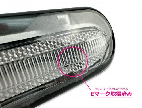 スズキ車用 LEDハイマウントストップランプ クリアレンズ