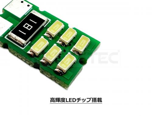 トヨタ純正LED仕様車用 LEDランプ 2個セット