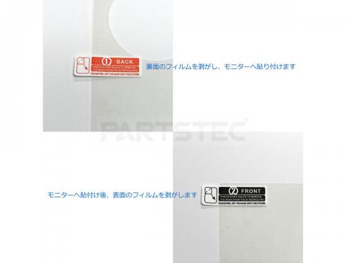 40系アルファード/ヴェルファイア 14インチディスプレイモニター用保護フィルム