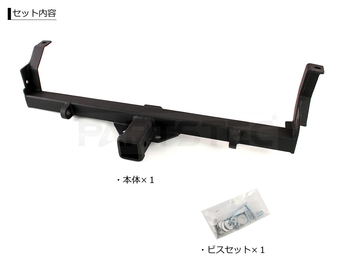 ヒッチメンバー スズキジムニーJB23W専用設計 2インチ 牽引