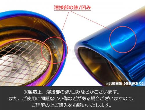 200系ハイエース ショートマフラーカッター