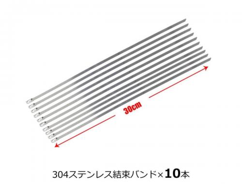 サーモバンテージ