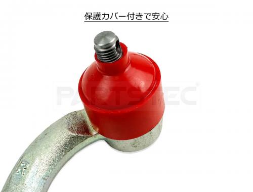 トヨタ タイロッドエンド 左右セット 純正互換 社外品
