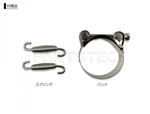 CB400SF/CB400SB 純正エキパイ用変換アダプター φ50.8π