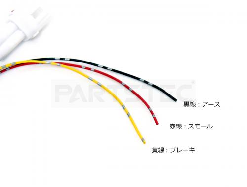 30系前期 アルファード ヴェルファイア 電源取出しハーネス 2本セット