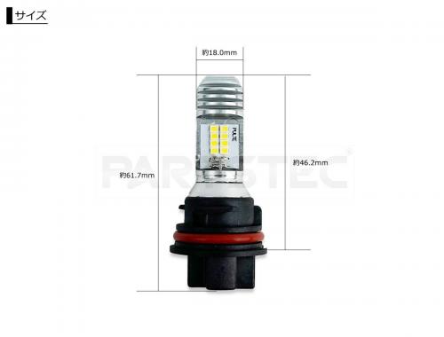バイク用 PH11 LEDヘッドライトバルブ Hi/Low切替  ファンレス (Bタイプ)