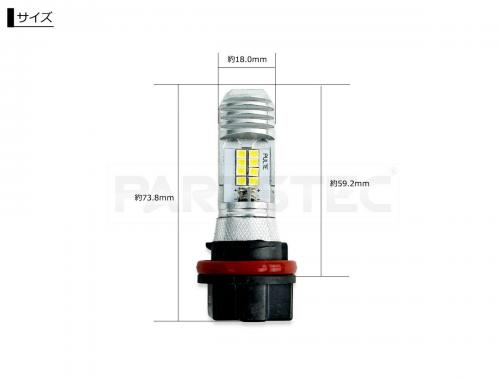 バイク用 HS5 LEDヘッドライトバルブ  ファンレス Hi/Low切替タイプ (Bタイプ)