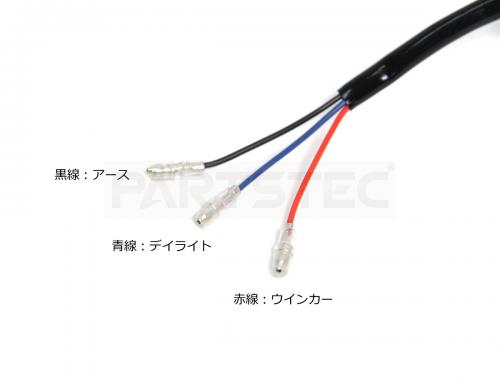 バイク 汎用 テールランプ付き LEDウインカー 2個 アンバー/レッド