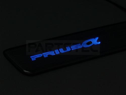 プリウスα LEDスカッフプレート ブルー発光