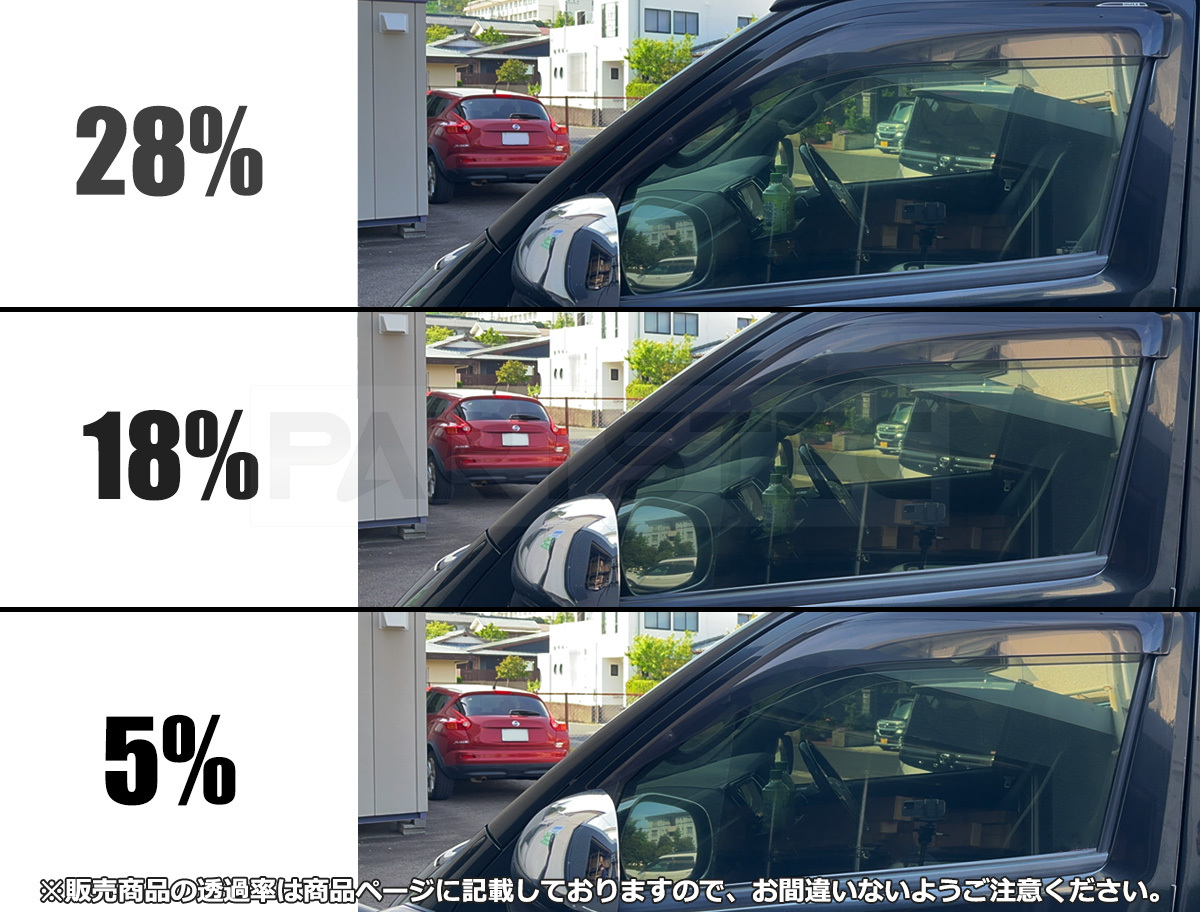 200系 ハイエース 5％ スモークフィルム風 サンシェード 脱着