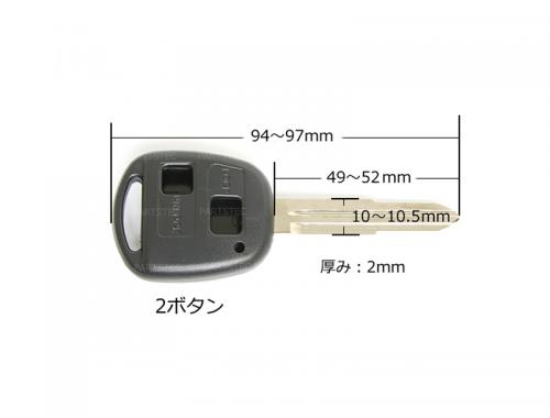 トヨタ/ダイハツ用　ブランクキー　社外品　2ボタン TOY41