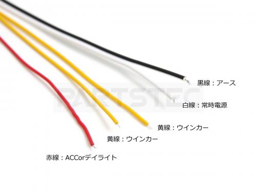 LEDデイライト シーケンシャルウインカー機能付き  ホワイト/アンバー色　レンズ投射型 6連タイプ