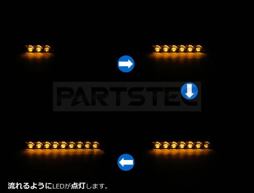 LEDデイライト シーケンシャルウインカー機能付き  ホワイト/アンバー色　レンズ投射型 9連タイプ