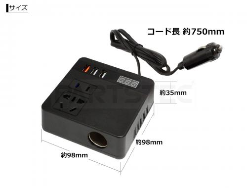 12V/24V対応 AC-DC 変換コンバーター