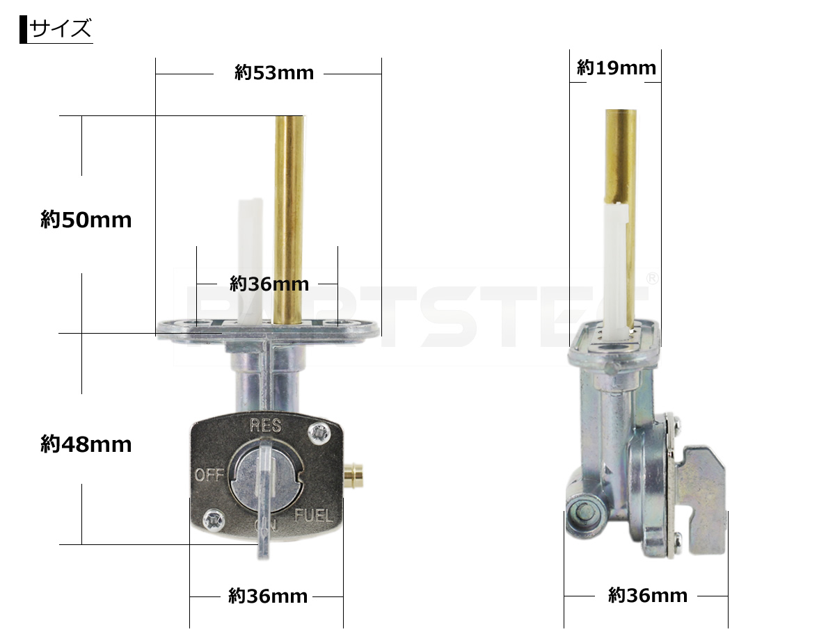 PARTSTEC - パーツテック / ヤマハ フューエルコック 23F-24500-20