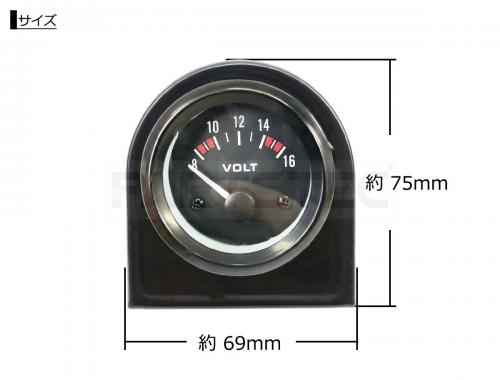 12V車汎用 電圧計 52mm LEDバックライト付き