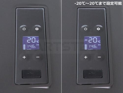 ポータブル 冷蔵冷凍庫 12V 24V 家庭用電源 スマホ温度設定