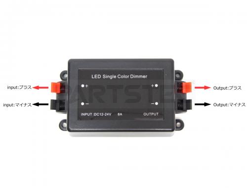 12V 24V LED リモコン パルス調光器 ディマーコントローラー 96W(4A〜8A)