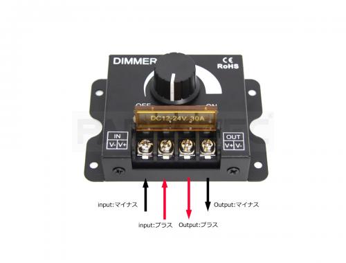 12V/24V ダイヤル式パルス調光器 ディマーコントローラー 360W(15A～30A)