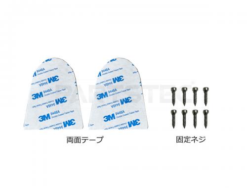 3.5インチミッドレンジスピーカー用 バックチャンバー 2個セット