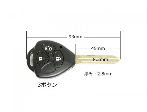 トヨタ用　ブランクキー　社外品　3ボタン TOY43 対応