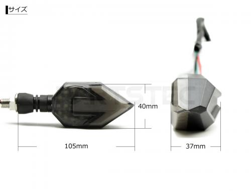 バイク 汎用 ファイバーLEDウインカー テールライト付き 2個セット