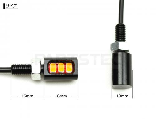 バイク 汎用 超小型ウインカー 2個セット