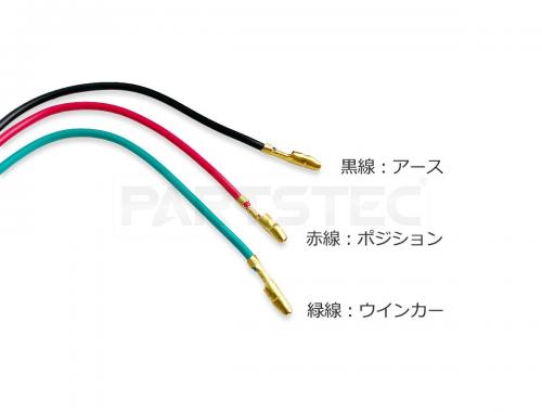CB系 バイク 純正タイプ ウインカーセット オレンジレンズ