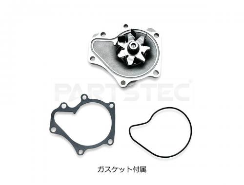 トヨタ  ウォーターポンプ 社外品 16100-0H050/16100-0H040対応