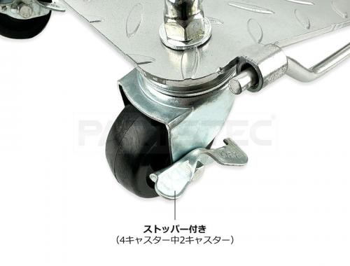 タイヤドーリー 2台セット