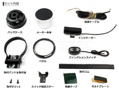 80Φ レーシングタコメーター シフトライト付