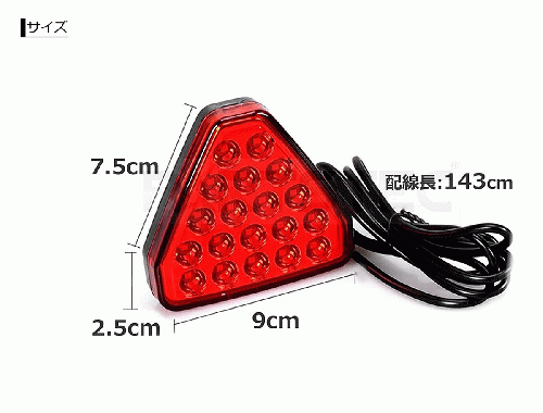 汎用 FIタイプ LEDバックフォグランプ レッドレンズ