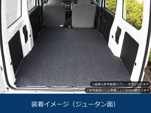 スクラムバン　DG17V　荷台カーゴマット　ソフトブラック生地