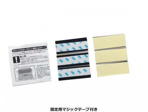 スクラムバン　DG17V　荷台カーゴマット