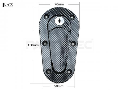 汎用 フラットタイプ　ボンネットピン　鍵付 カーボン柄