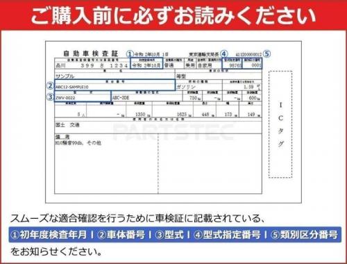 ダイハツ純正互換 電動ファンモーター 社外品 16363-B1060