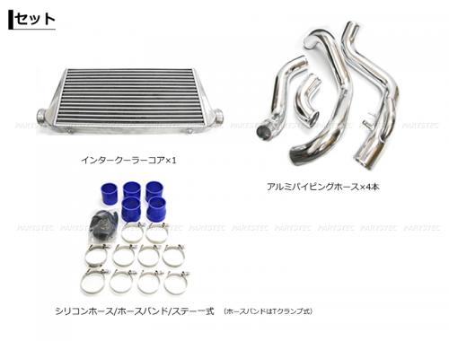 S14/S15 シルビア SR20DET インタークーラーキット