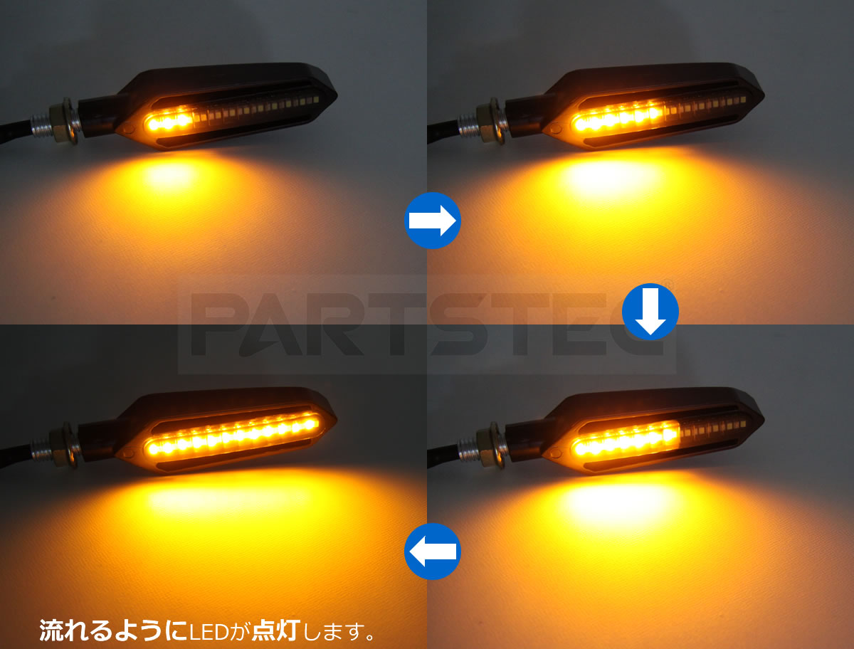 流れるウインカー♪ ポジション激白発光♪ シーケンシャル
