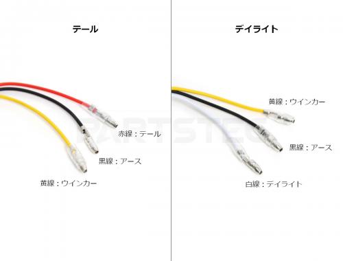 バイク LED 流れるウインカー 4個セット ホワイト レッド ポジション