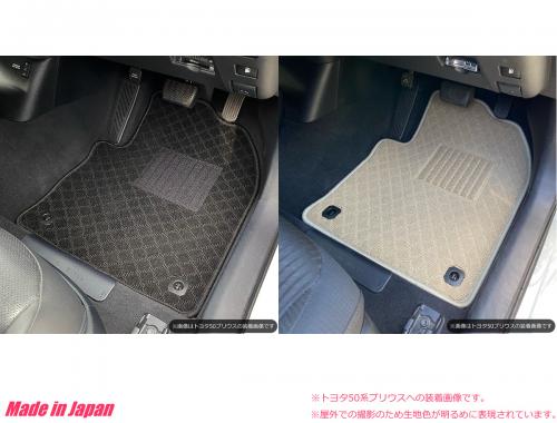 トッポBJ　H42A/H47A　フロアマット フロントのみ ファイン柄 【受注生産】