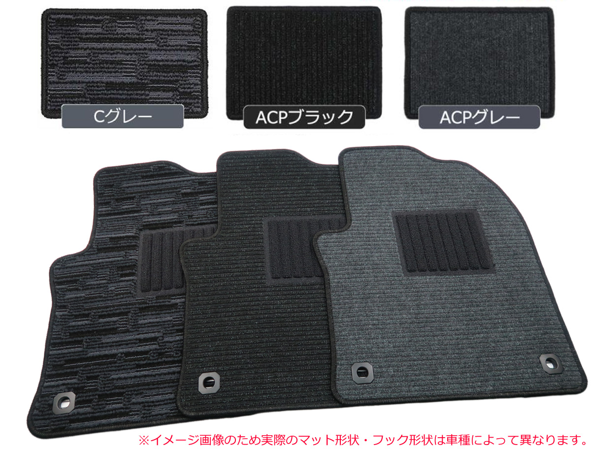 本物保証】 RB3 社外フロアマット ブラック ienomat.com.br
